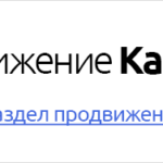 youtube продвижение канала