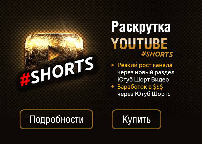 youtube_shorts